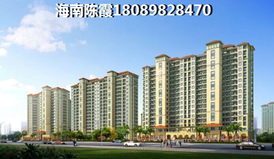 海南三亚房子买贵了？联投海棠韵买房是赚是亏？