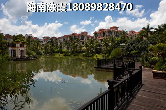 外地人海南买房秘籍~4 外地人海南买房秘籍~4