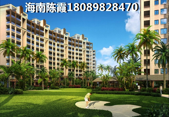 >2023海口买房子解读 >2023海口买房子解读