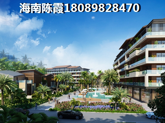 海口买房那里好？海鑫城VS海南大溪地住宅小区哪个便宜能升值？