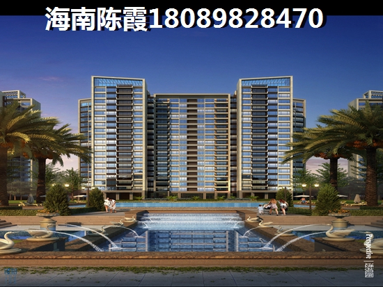 海南龙光·天境海岸升值快吗？买房靠谱吗？