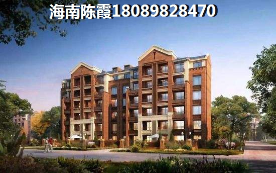 晋唐海湾以后房价会跌吗？文昌有什么发展前景？