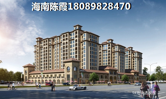 海口南光·西海湾房价未来走势分析？南光·西海湾房价能降吗？