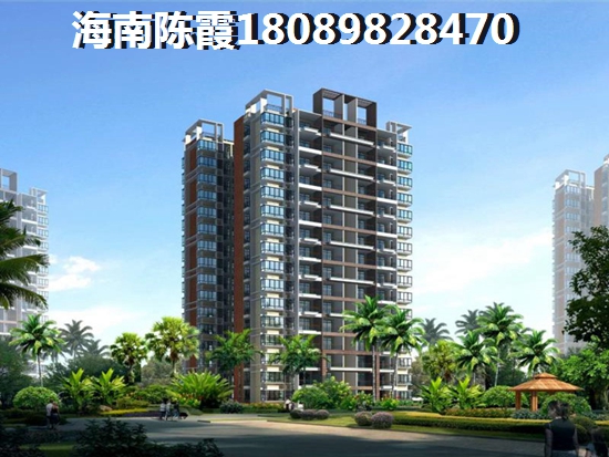 儋州房子值得买吗？《海岸漫谷》养老分析~