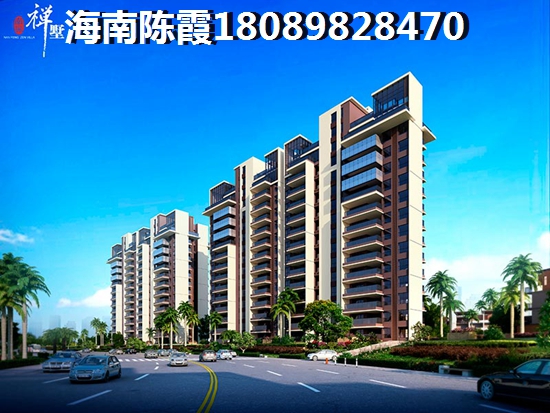 天懋中央大道买房可以养老吗？海南三亚买房投资养老靠谱吗？