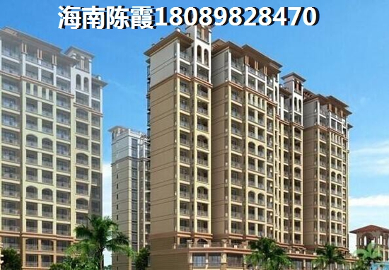 海鑫城的房产以后能生纸吗? 海鑫城的房产以后能生纸吗?