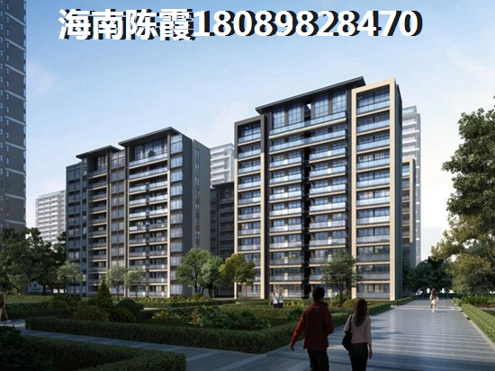 海口买房子还在犹豫吗? 海口买房子还在犹豫吗?