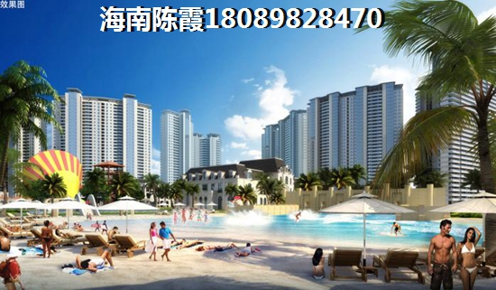 海南琼海小区价格为什么这么便宜，博鳌假日海岸买房很靠谱