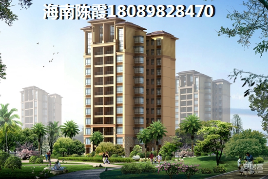 “候鸟”老人购买博鳌亚洲风情广场二手房不顾及这几点要吃亏! “候鸟”老人购买博鳌亚洲风情广场二手房不顾及这几点要吃亏!