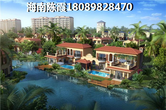 澄迈楼盘——《菏建·海景湾》养老优势不足全面解读