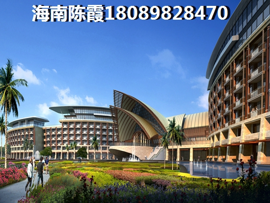 海南儋州养老配套及优缺点分析!鼎尚狮子座房价到底多少钱? 海南儋州养老配套及优缺点分析!鼎尚狮子座房价到底多少钱?