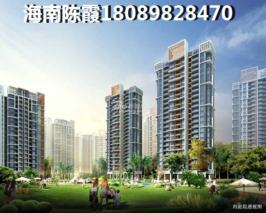 海南儋州广场家园房价2025醉新价格 海南儋州广场家园房价2025醉新价格